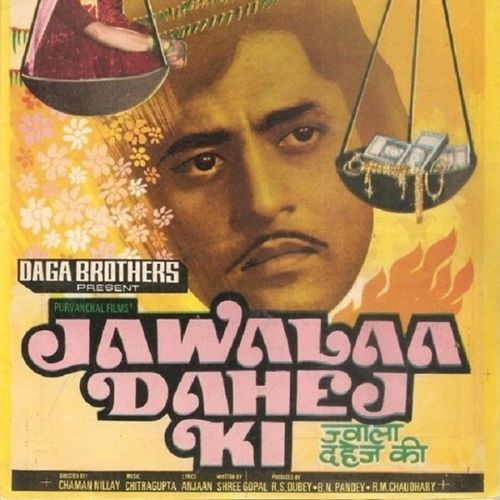 Jawalaa Dahej Ki (1982)