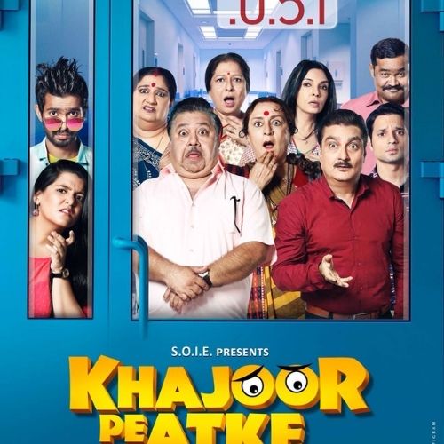 Khajoor Pe Atke (2018)