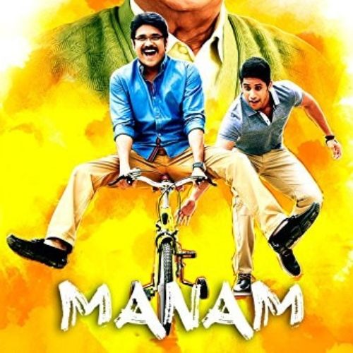 Manam (2013)