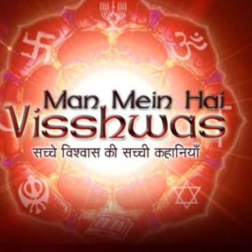 Man Mein Hai Vishwas (2016)