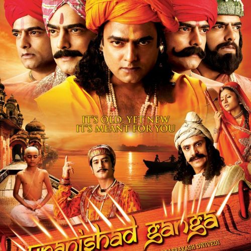 Upanishad Ganga (2008)