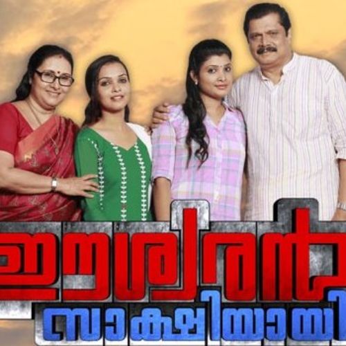  Eshwaran Sakshiyayi (2015)