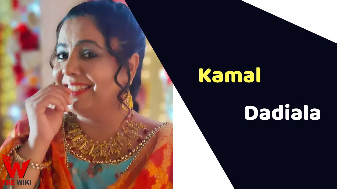 Kamal Dadiala