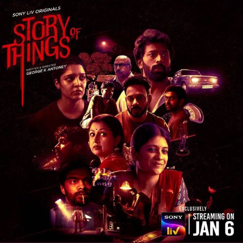 Story of Things (2022)