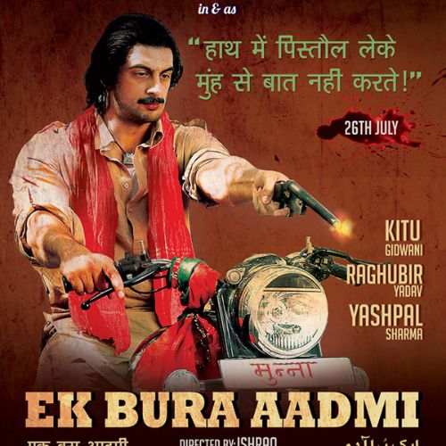 Ek Bura Aadmi (2013)