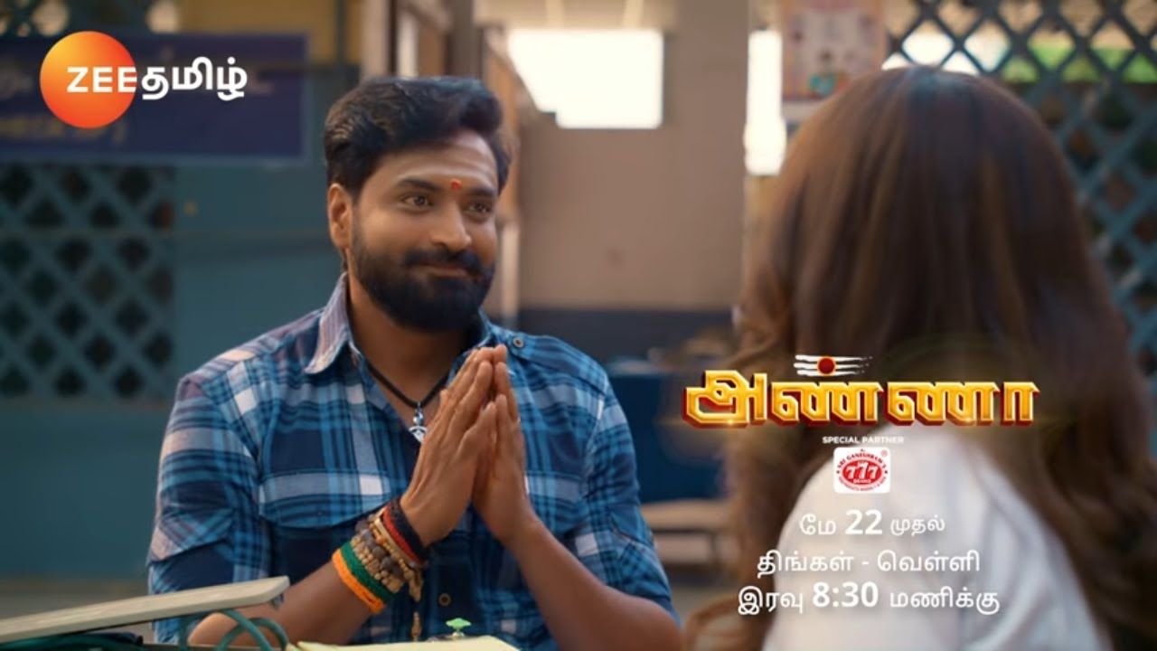 Anna (Zee Tamil)