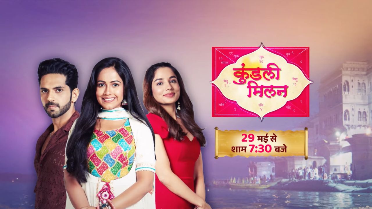 Kundali Milan (Shemaroo Umang)