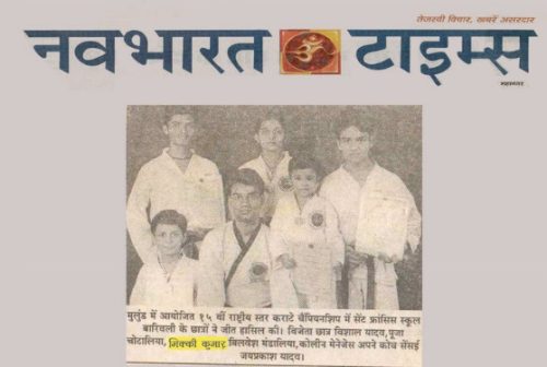 Mikki Koomar in the Gensei-ryu Seidokai International Karate-Do Federation in 2003