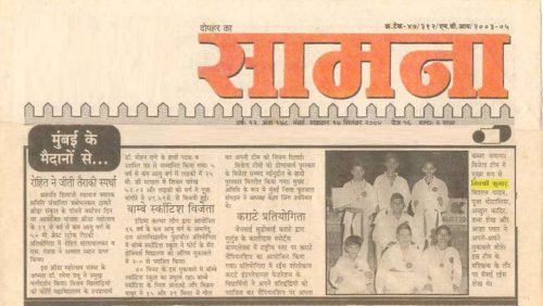 Mikki Koomar on Saamana