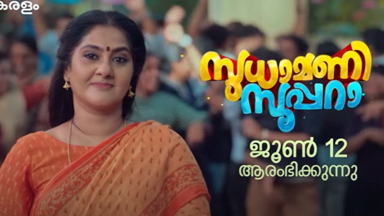 Neerja Ek Nayi Pehchaan (Colors)