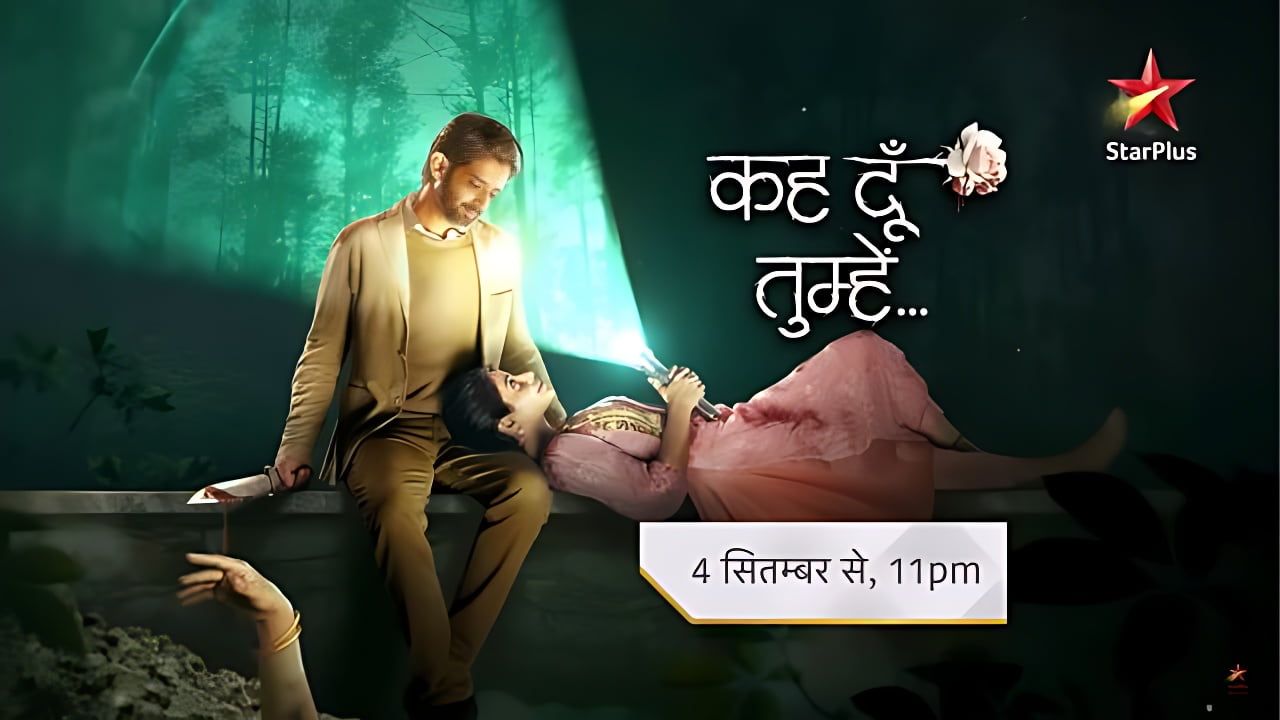 Keh Doon Tumhein (Star Plus)