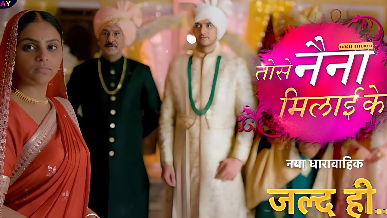 Tose Nainaa Milaai Ke (Dangal TV)