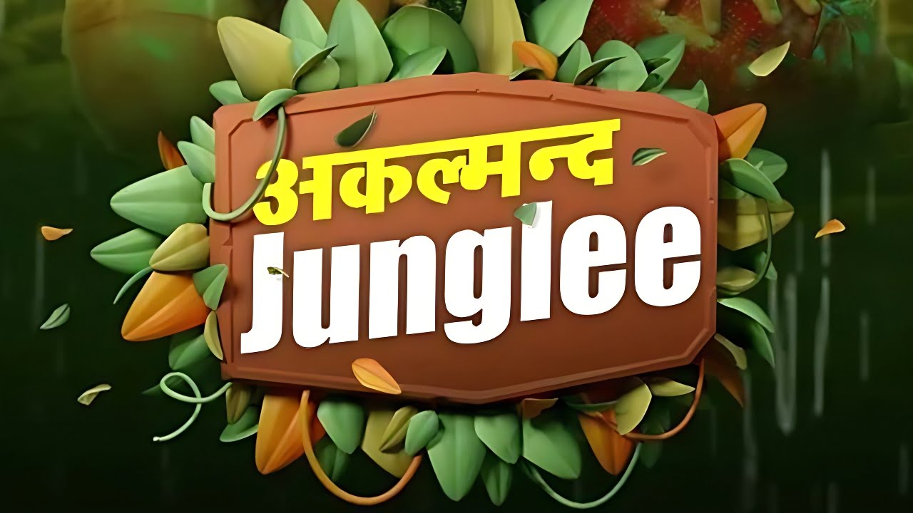Akalmand Junglee (Besharams)