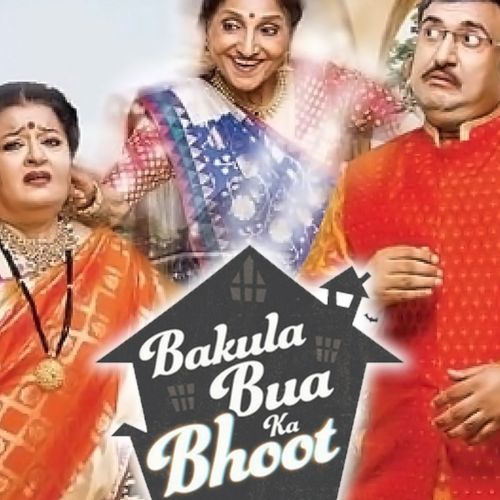 Bakula Bua Ka Bhoot (2017)