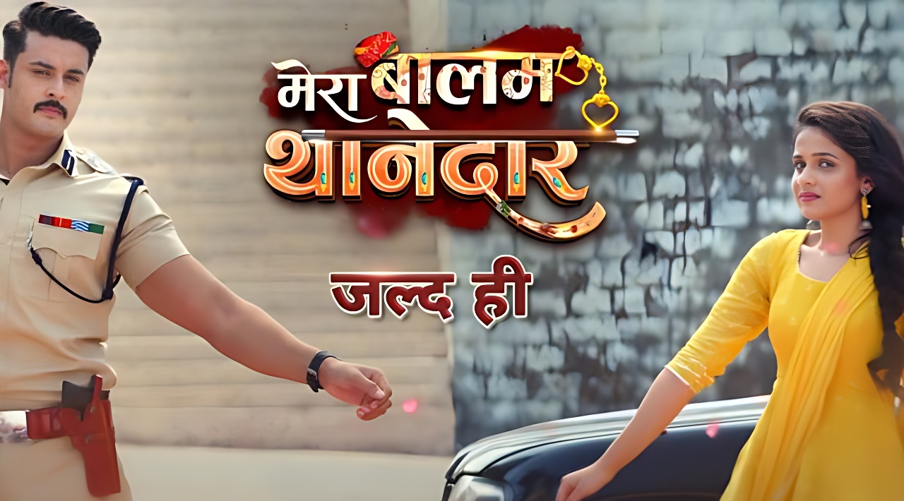 Mera Balam Thanedaar (Colors TV)